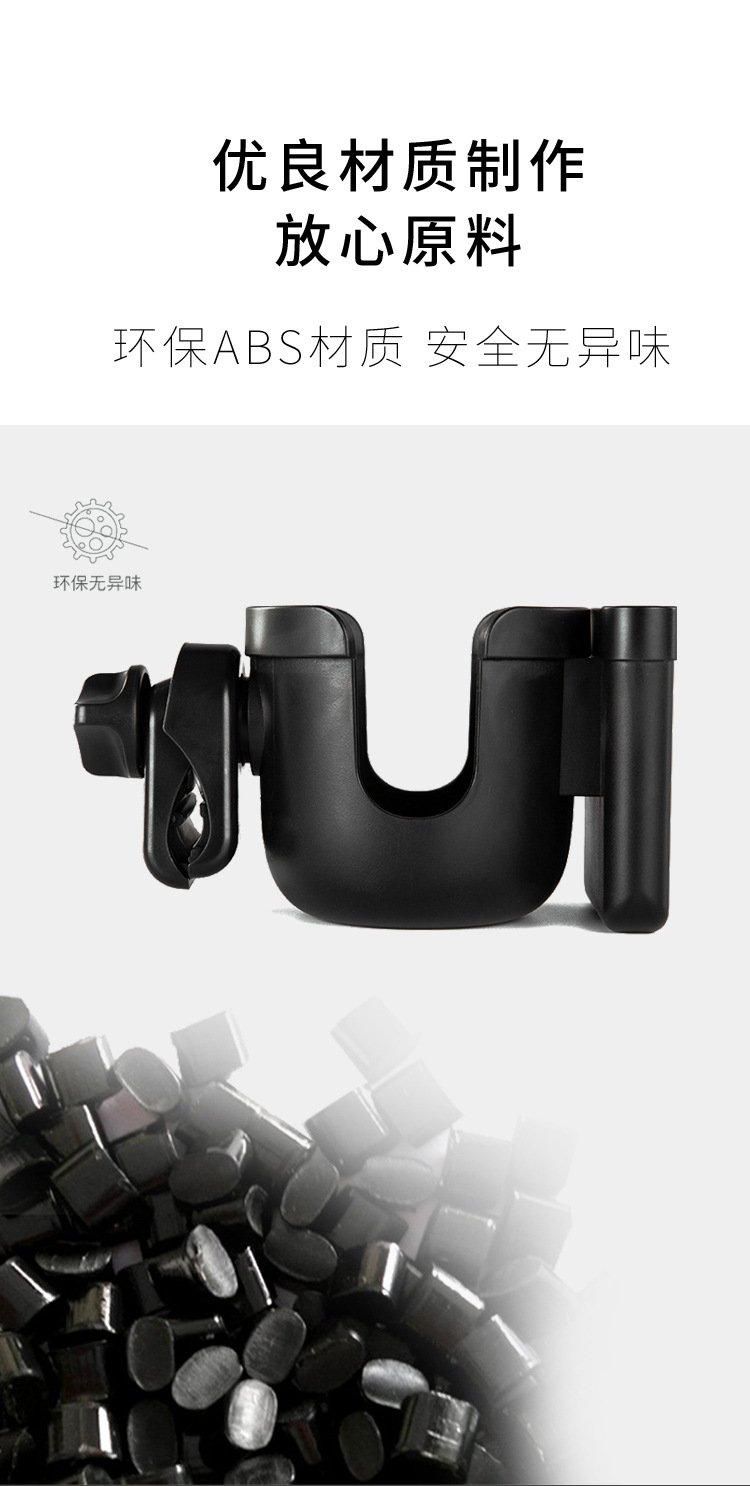 Держатель для детской коляски с подставкой для телефона оптом