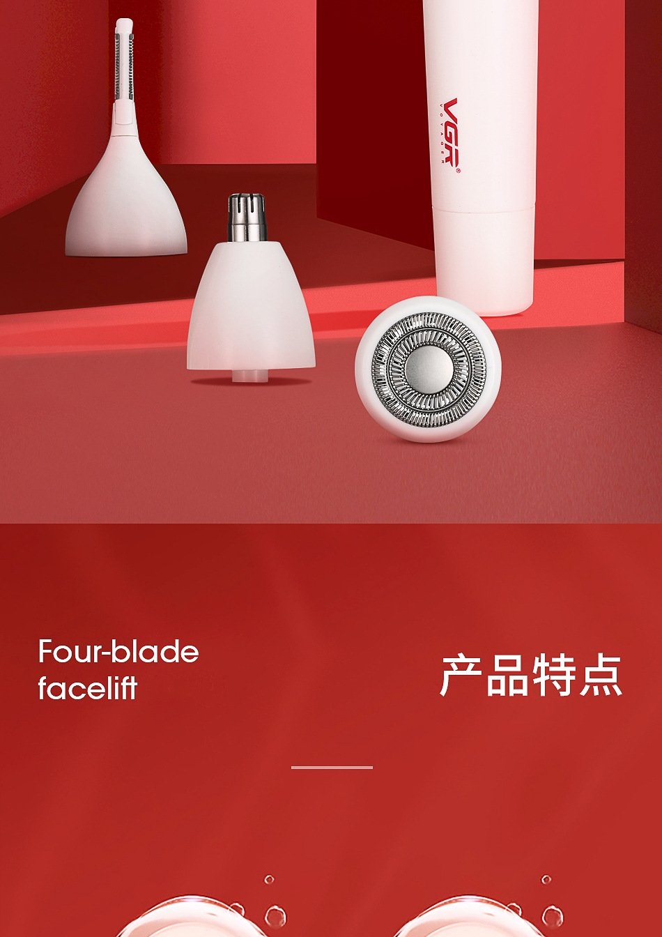 Женский эпилятор VGR 4 в 1 оптом из Китая