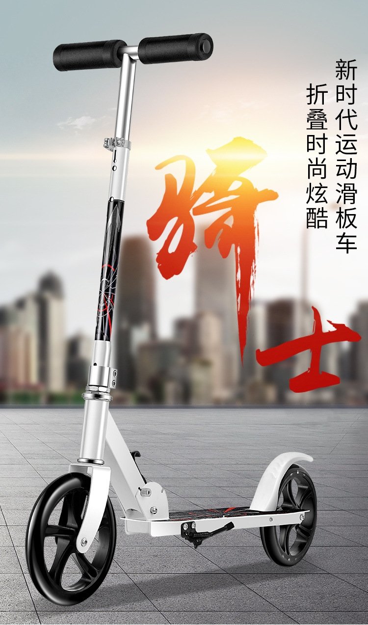 Детский самокат с большими колесами оптом