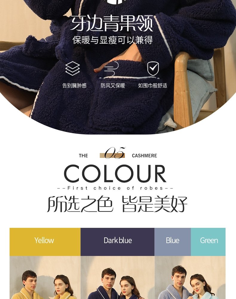 Женская и мужская халаты для пары оптом