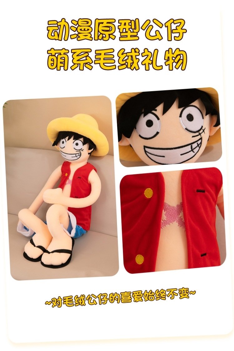 Мягкая игрушка Луффи из Ван Пис оптом