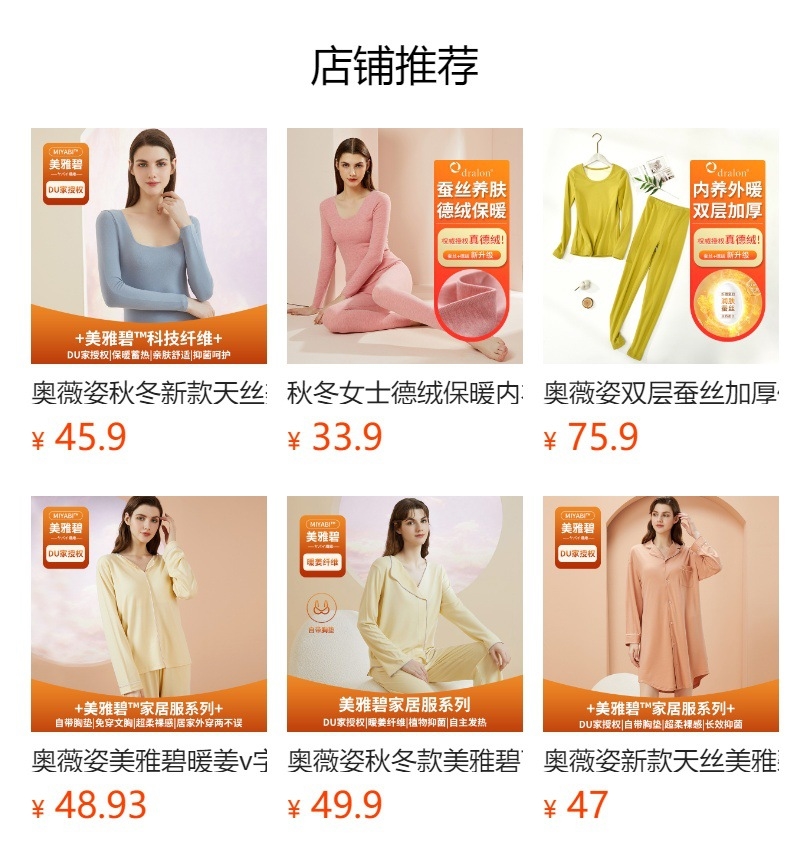 Мужское термобелье из вельвета и шелка оптом из Китая