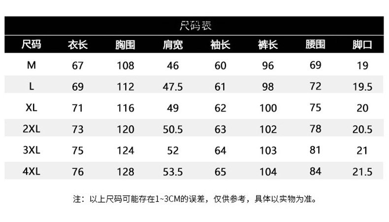 Мужская куртка с начесом и застежкой на молнии оптом из Китая
