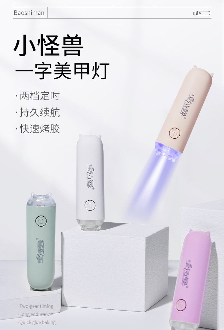 Мини лампа для гель-лака Little Monster оптом