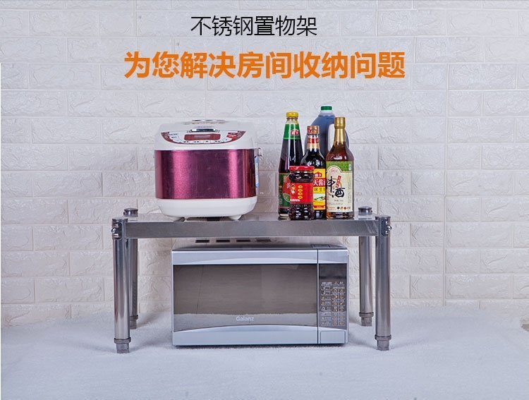 Одноярусная полка для кухни оптом