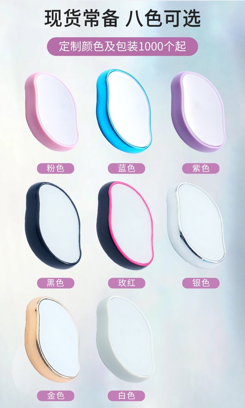 Женский ручной трансформатор кристалла для удаления волос и роговицы оптом из Китая