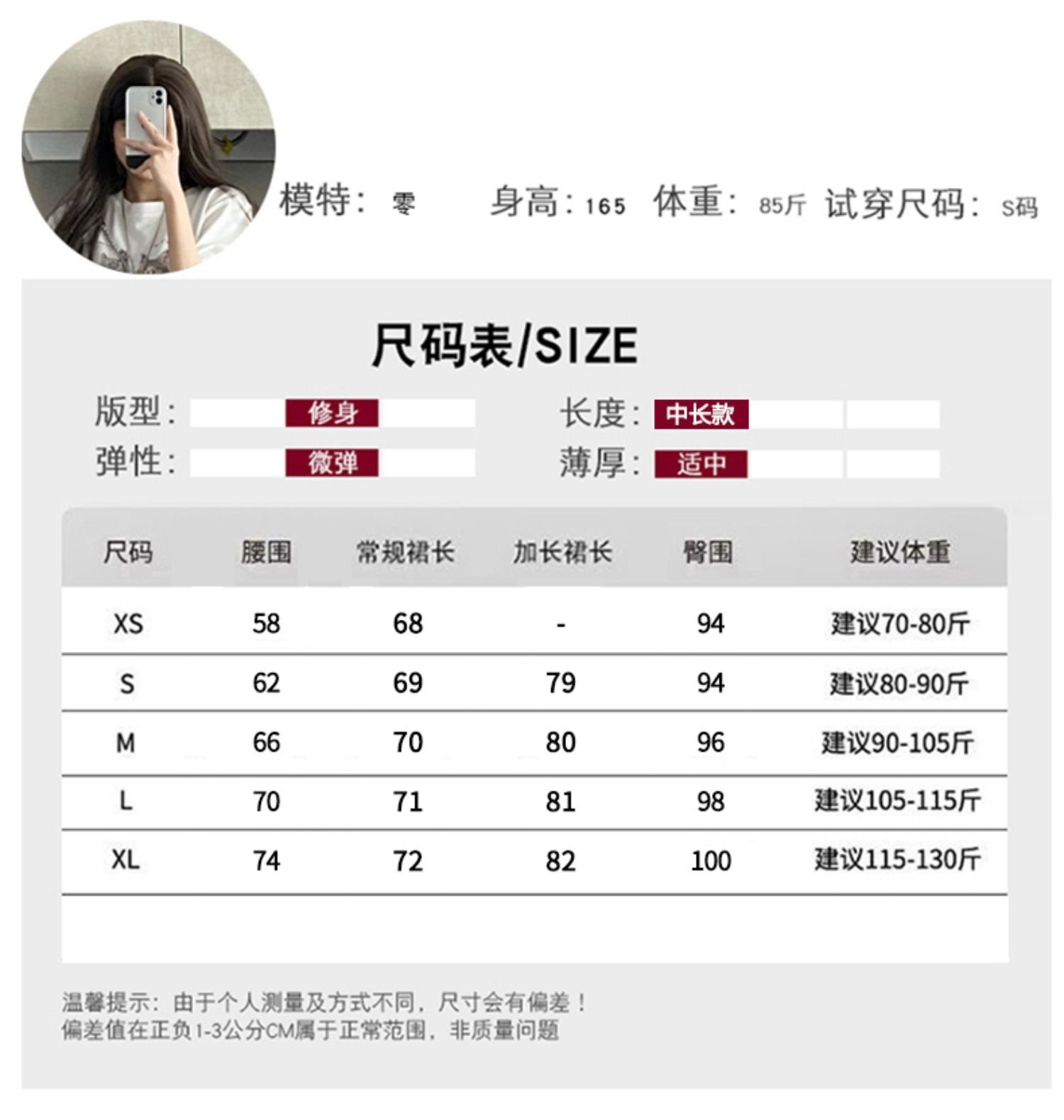 Женская юбка 2023 новой коллекции оптом из Китая