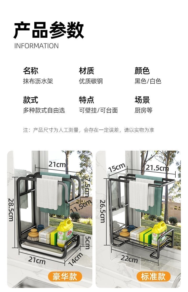 Кухонный держатель для тряпок и моющих средств оптом