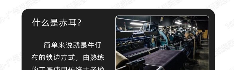 Мужские джинсы с прямым кроем и обработкой стоунвош оптом из Китая