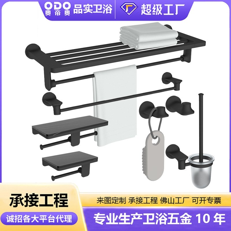 Набор для ванной комнаты из нержавеющей стали оптом