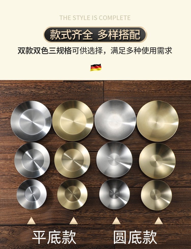 Корейская нержавеющая стальная тарелка для закусок оптом