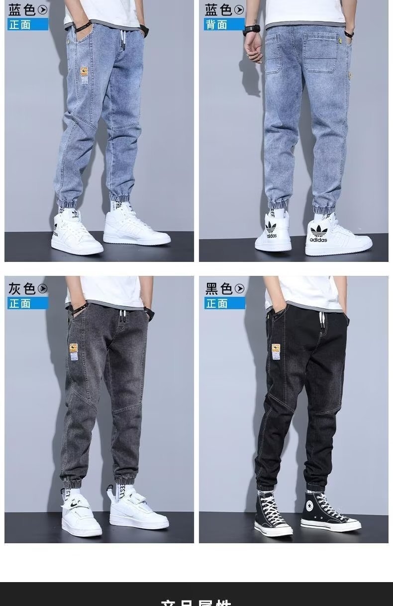 Мужские джинсы весна 2023 оптом из Китая