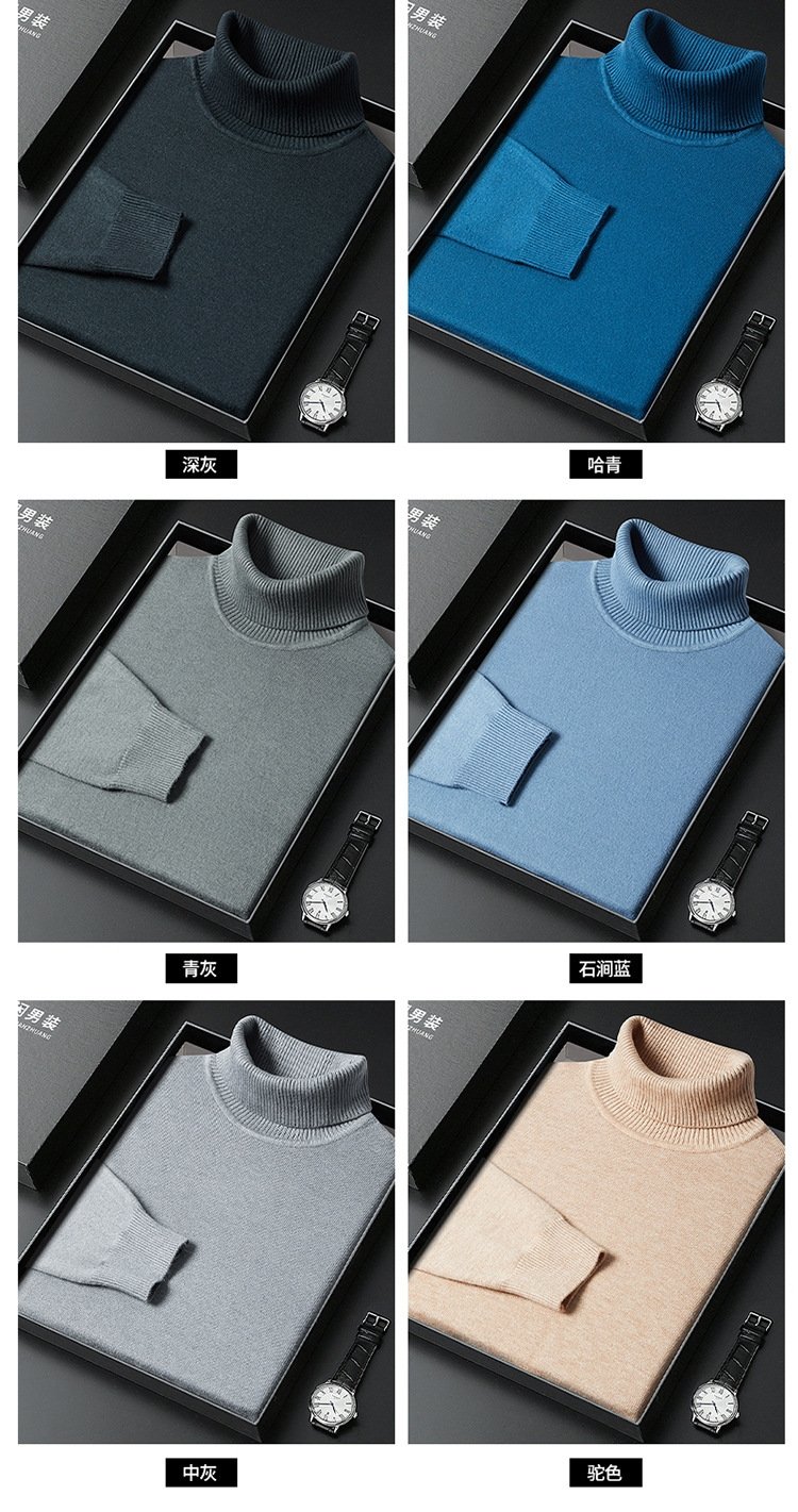 Мужской свитер с высоким воротником оптом