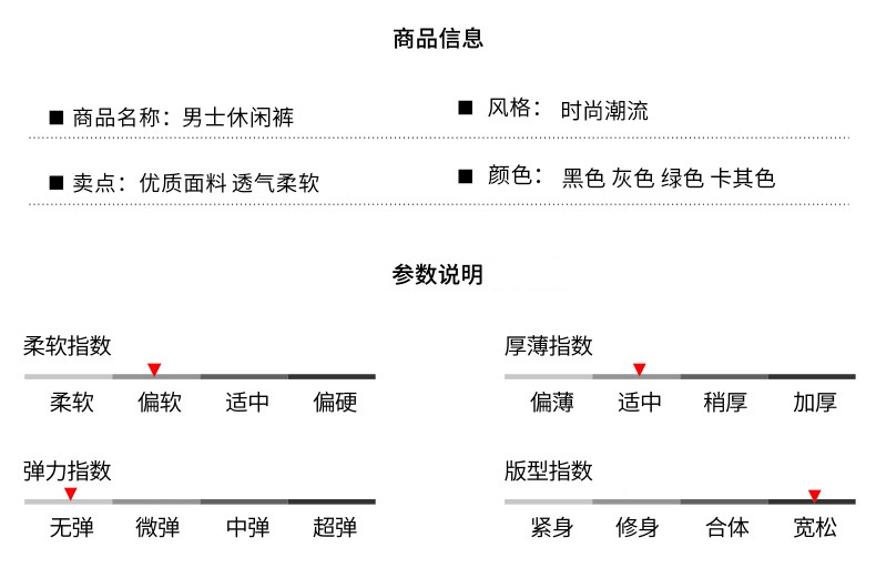 Мужские брюки в стиле американского кэжуал оптом из Китая