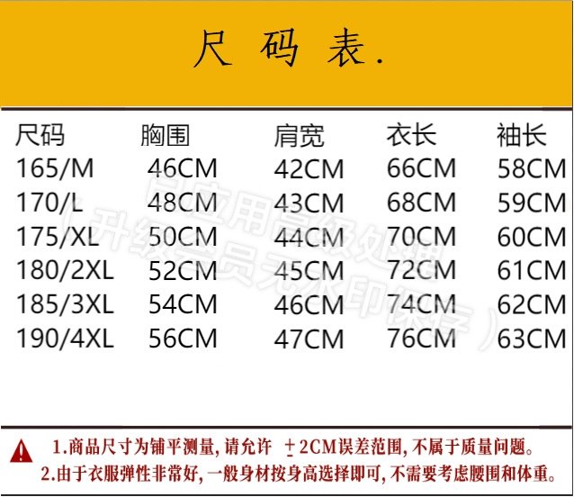 Мужской свитер из 100% шерсти оптом