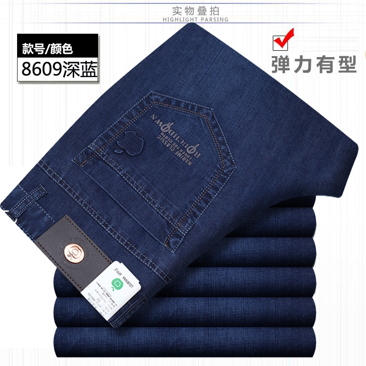 Мужские джинсы высокой посадки оптом из Китая