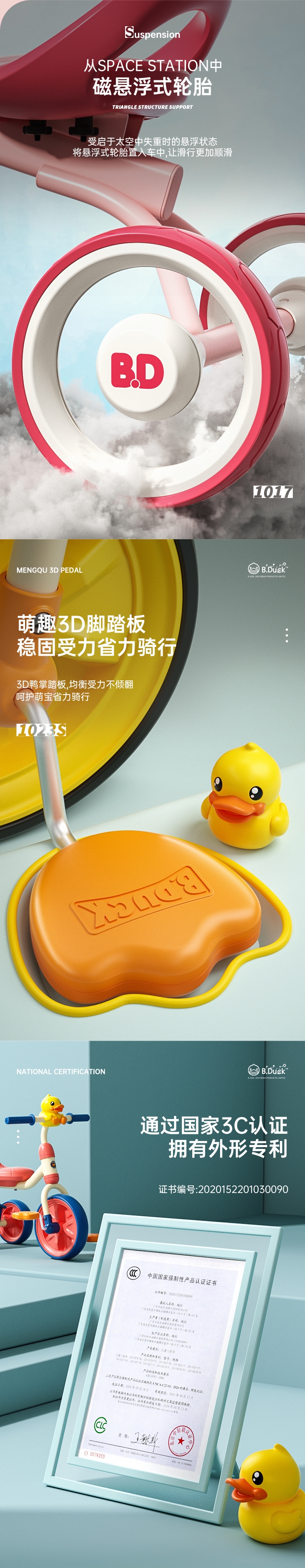 Лулу B.duck детский трехколесный велосипед оптом из Китая