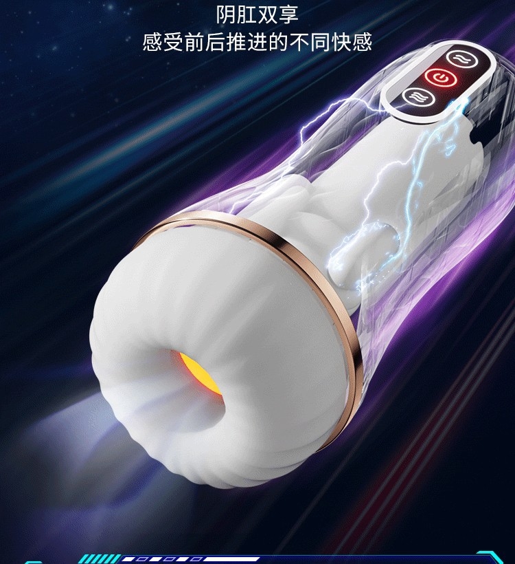 Мужская игрушка для взрослых оптом из Китая