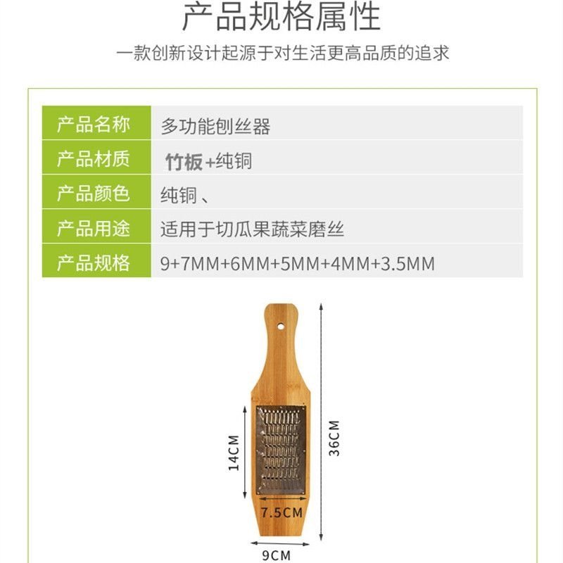 Многофункциональный рубанок для нарезки овощей и фруктов оптом