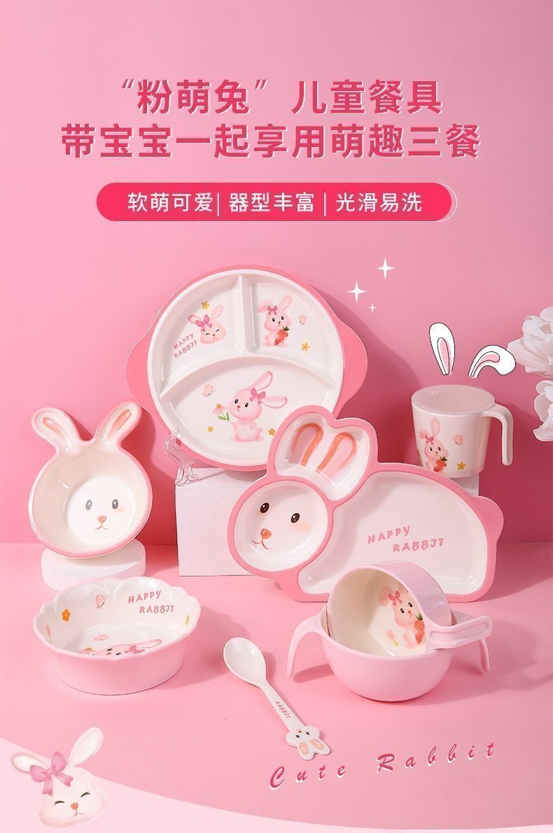 Детский набор посуды 'Розовый зайчик' оптом