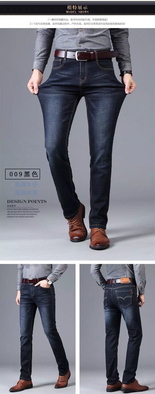 Мужские джинсы среднего размера оптом из Китая