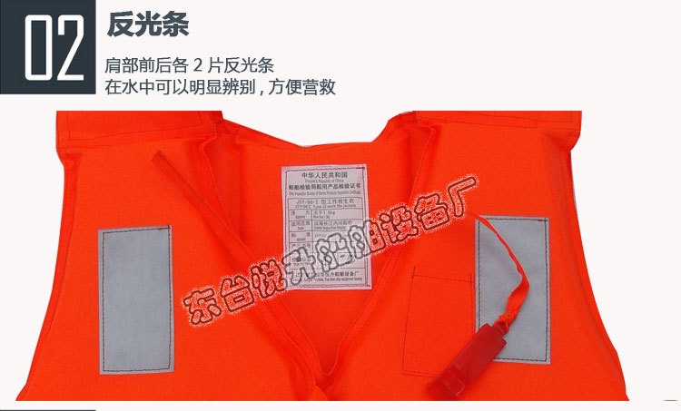 Спасательный жилет для взрослых и детей оптом
