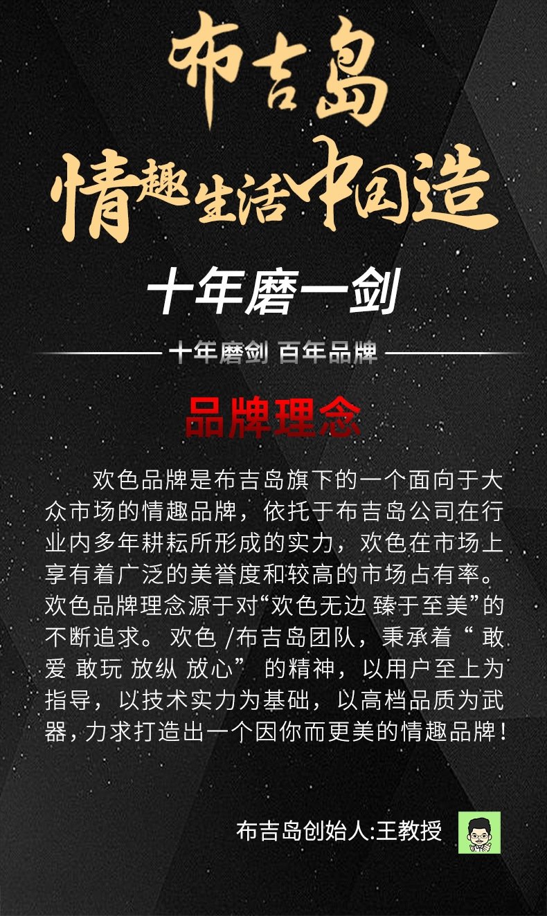 Мастурбатор BJdoll оптом из Китая