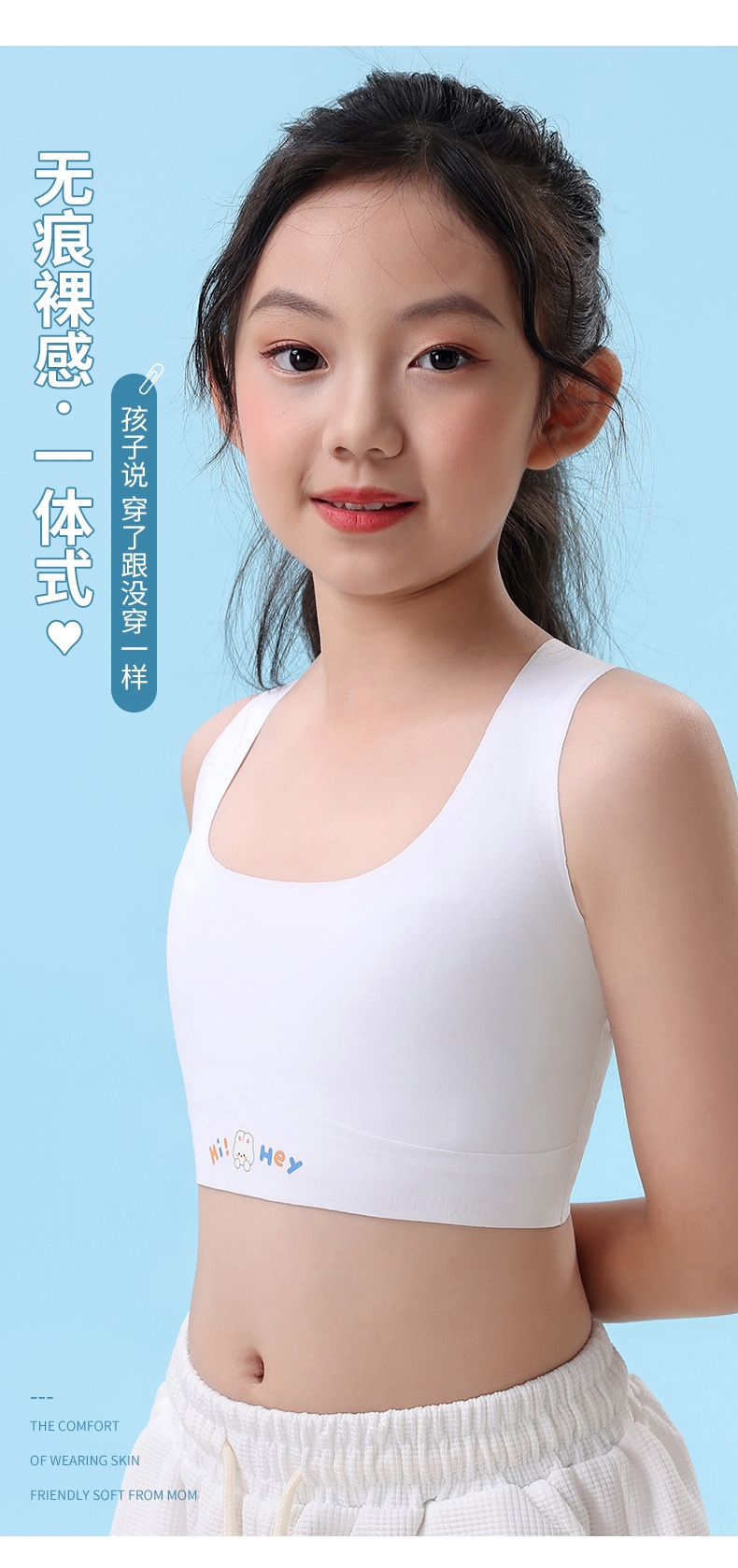 Детский бюстгальтер для девочек 9-12 лет оптом из Китая