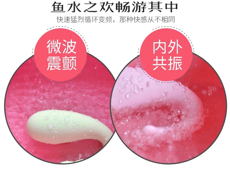 Для взрослых женщин вибратор смарт-яйцо APP-управление оптом