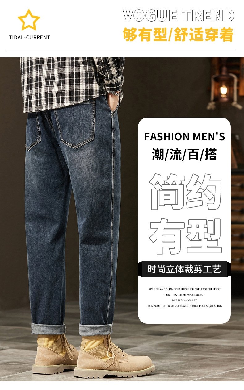 Мужские джинсы весна-лето оптом из Китая