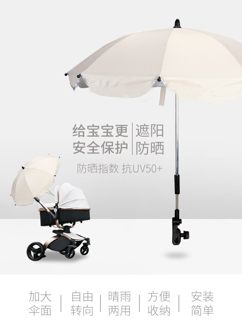Зонт для коляски AULON Universal оптом
