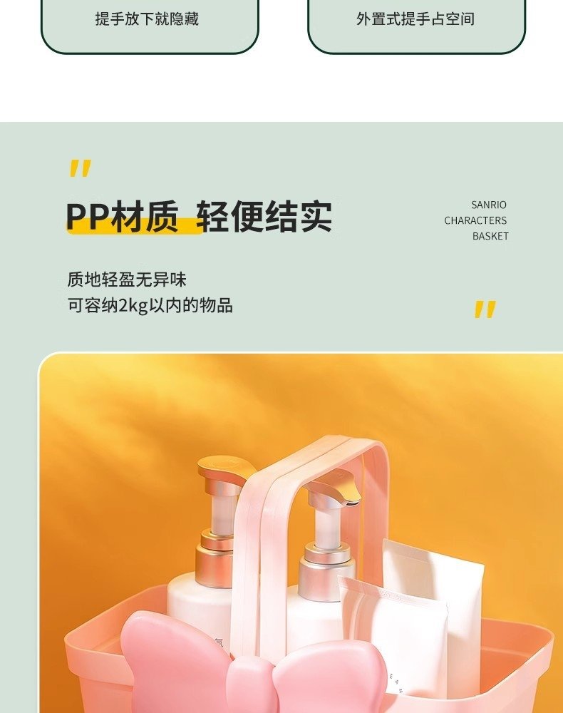 Корзина для хранения Characters оптом