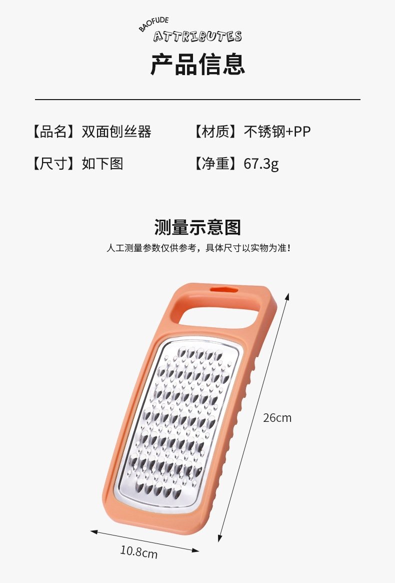 Многофункциональный терка из нержавеющей стали оптом