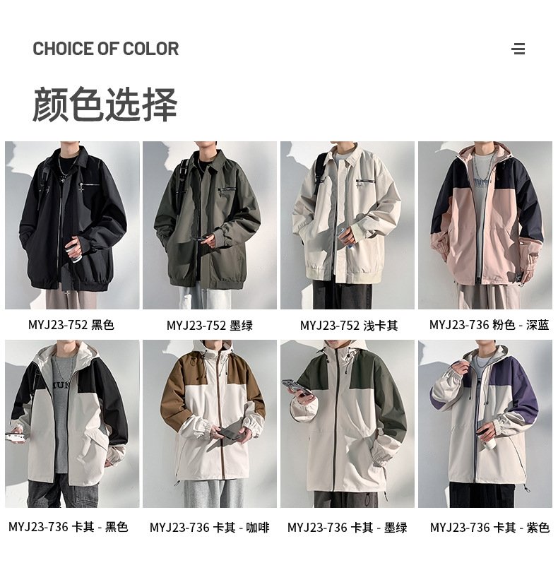 NASA мужская куртка 2024 новая весна оптом из Китая