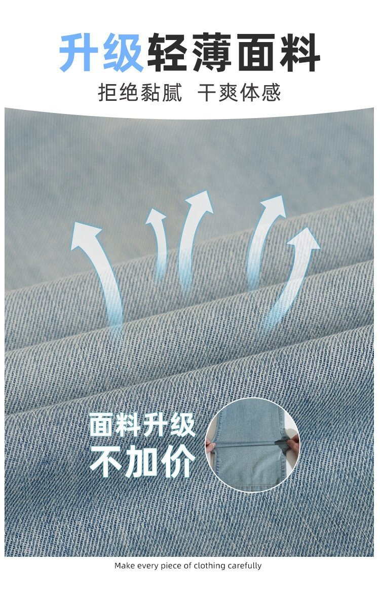 Джинсы для девочек летние 2024 оптом