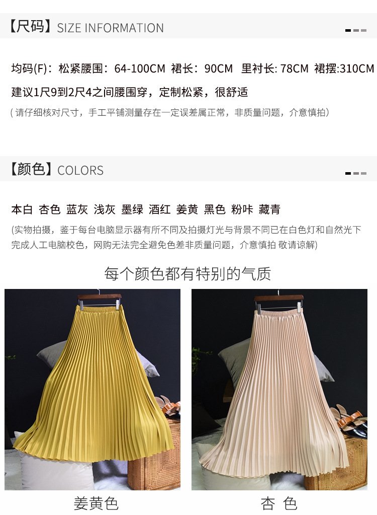 Длинная плиссированная юбка в стиле ханбок оптом из Китая