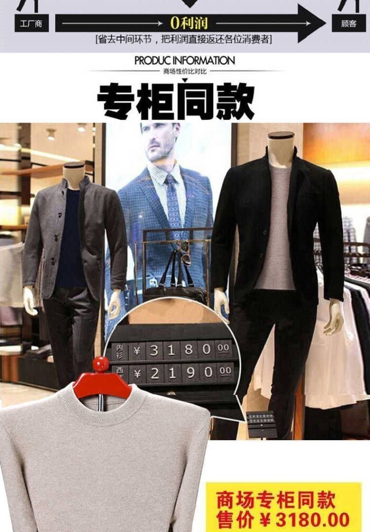 Мужской свитер из чистой шерсти оптом