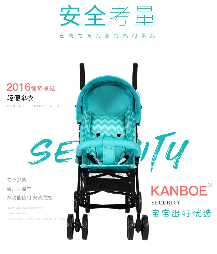 Легкая складная детская коляска KANOBE оптом из Китая