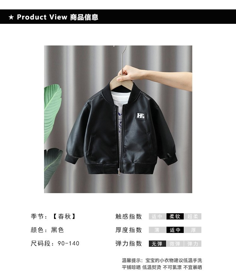 Детский куртка 2024 новинка мальчик черная кожаная куртка оптом из Китая