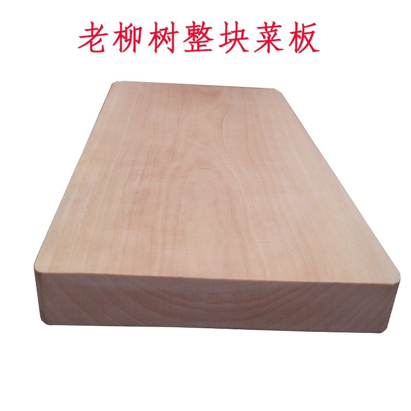 Деревянная разделочная доска оптом