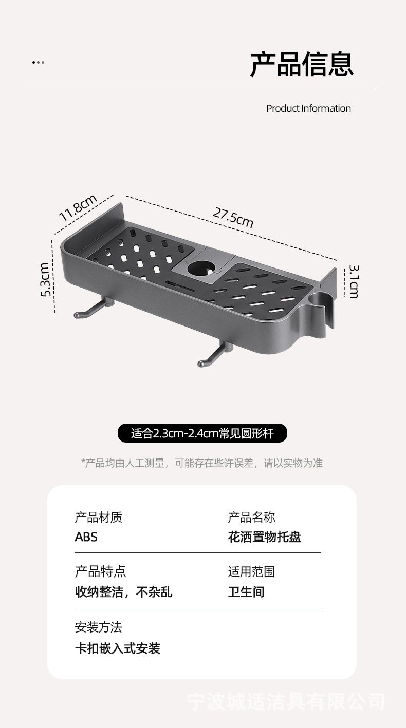 Полка для душа с подставкой для душа оптом