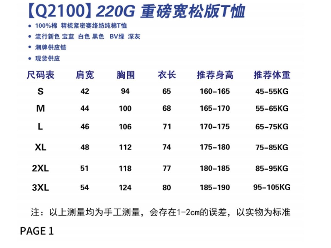100% хлопок 220 г мультфильм принт круглый воротник короткий рукав футболка женская оптом