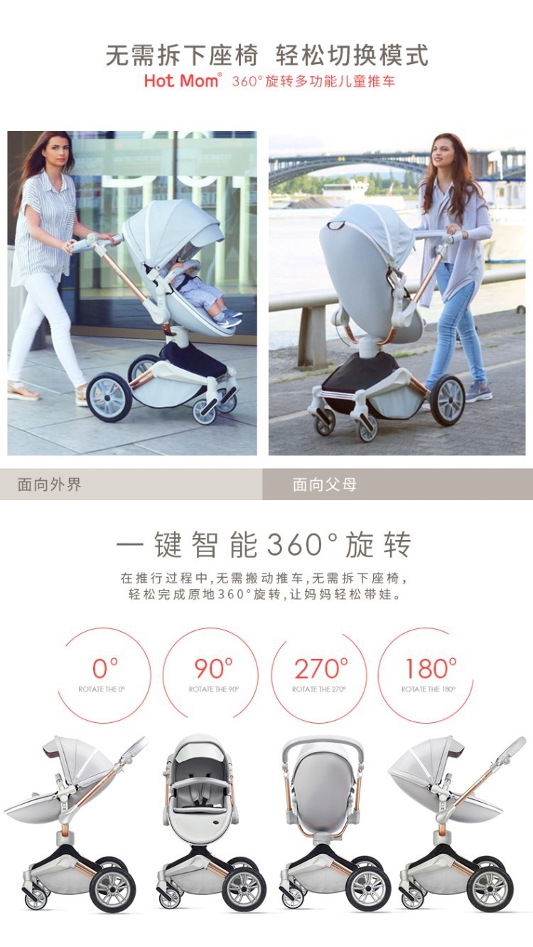 Hot Mom 360°旋转婴儿推车 оптом из Китая