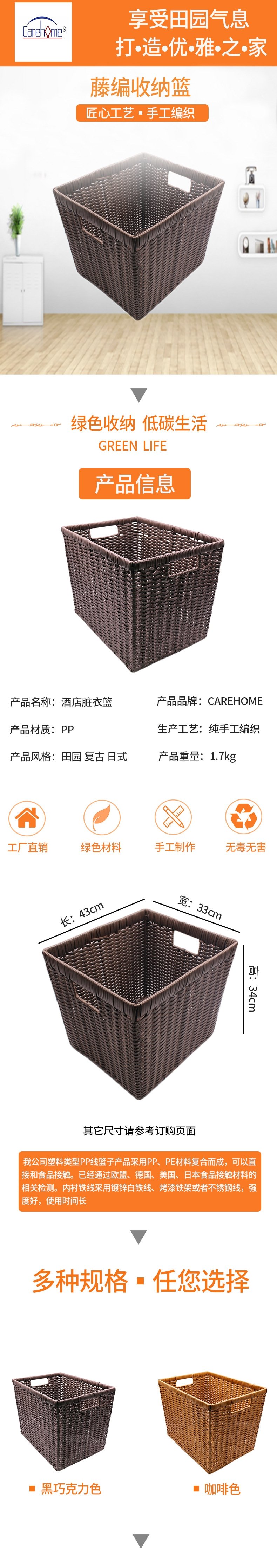 Стильная корзина для белья и игрушек оптом