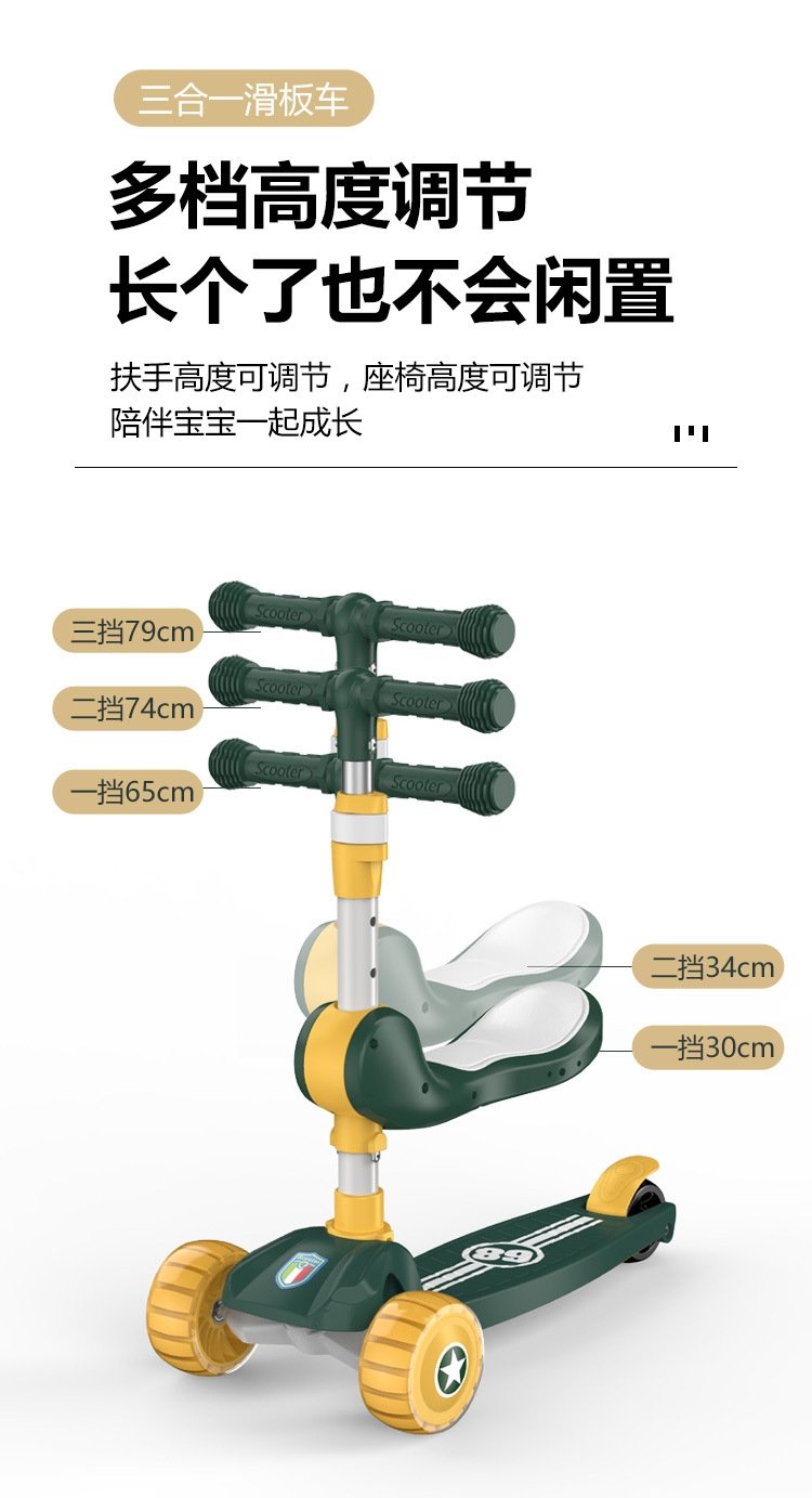 Детский трехколесный самокат оптом