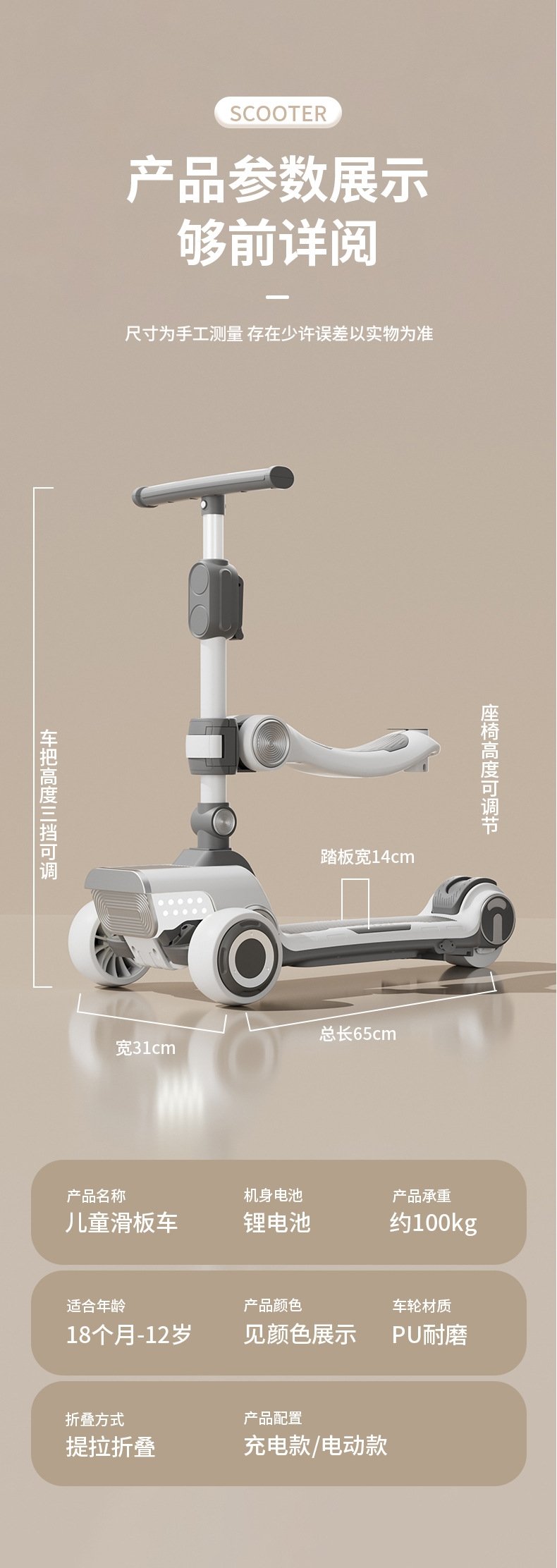 Детский трехколесный самокат оптом