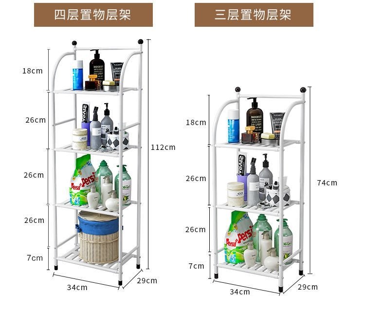 Многоуровневая стойка для ванной комнаты и кухни оптом