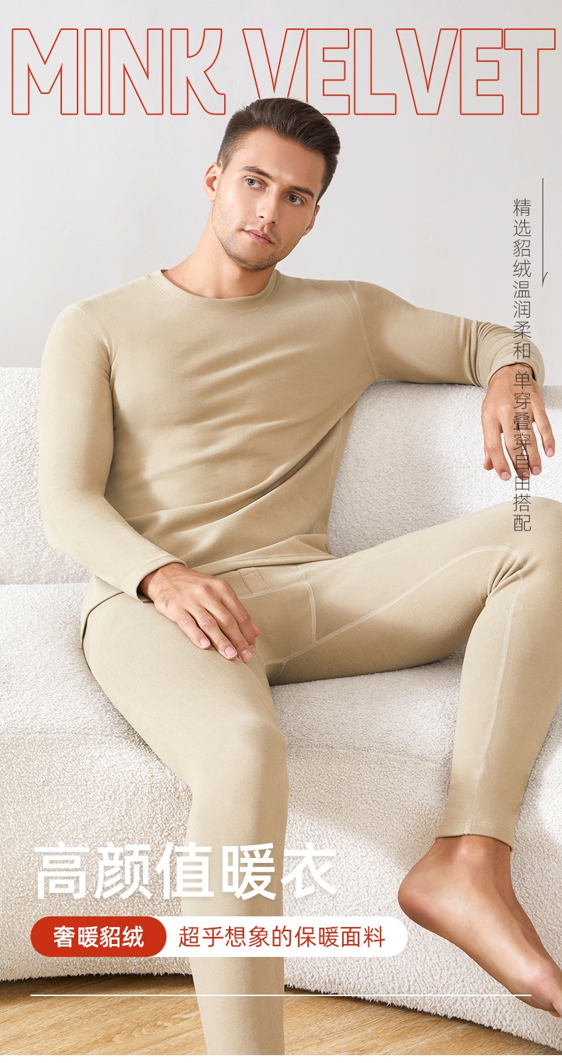 Термобелье с начесом для мужчин и женщин оптом из Китая