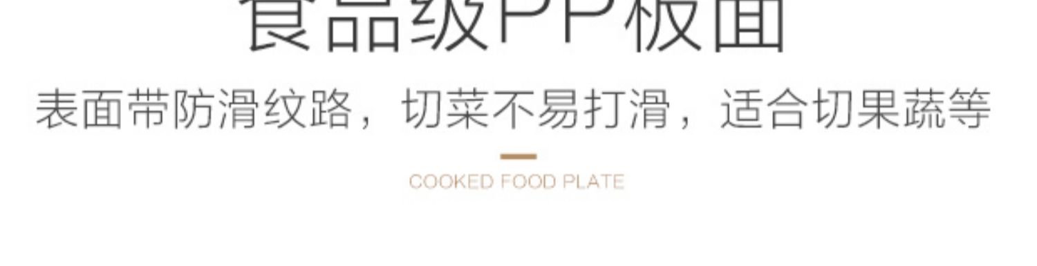 Доска для нарезки V3FP оптом