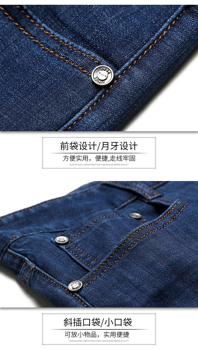 JEEP SPIRIT мужские джинсы летние оптом из Китая